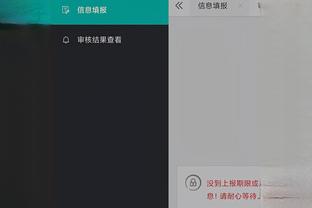 开云全站app截图2